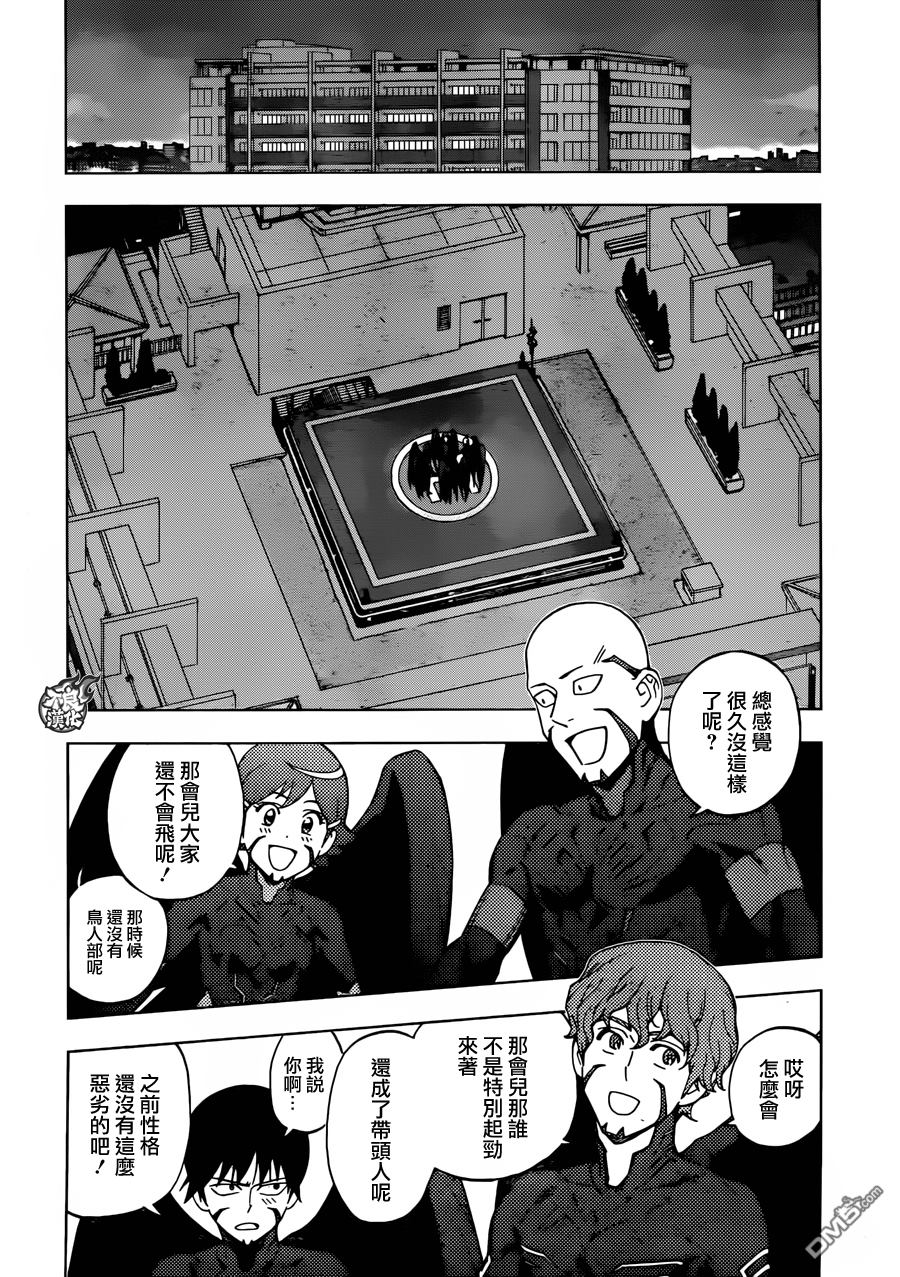 《BIRDMEN》第34话 MISSED CALL 第17页