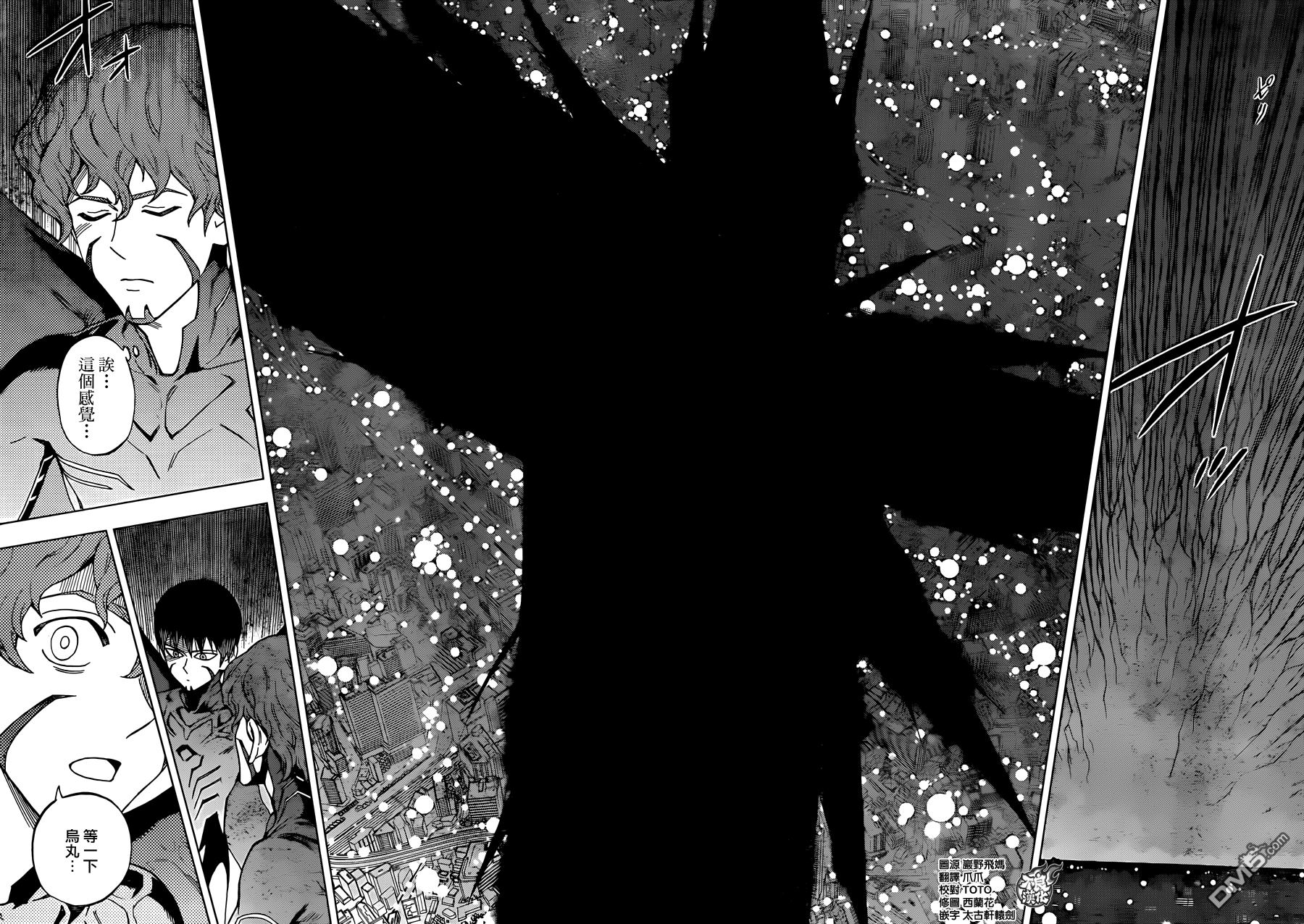 《BIRDMEN》第34话 MISSED CALL 第21页