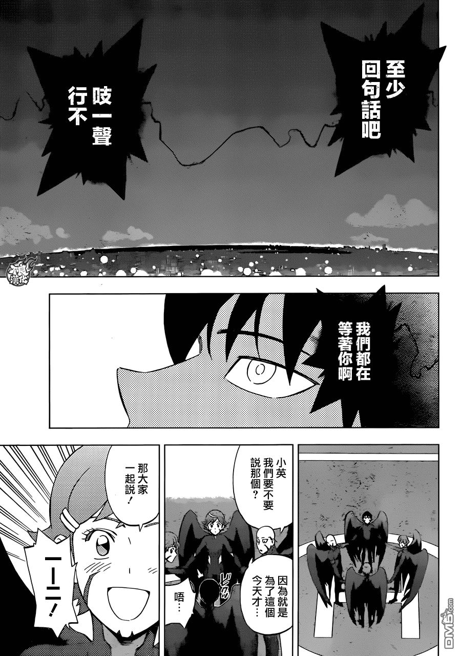 《BIRDMEN》第34话 MISSED CALL 第24页