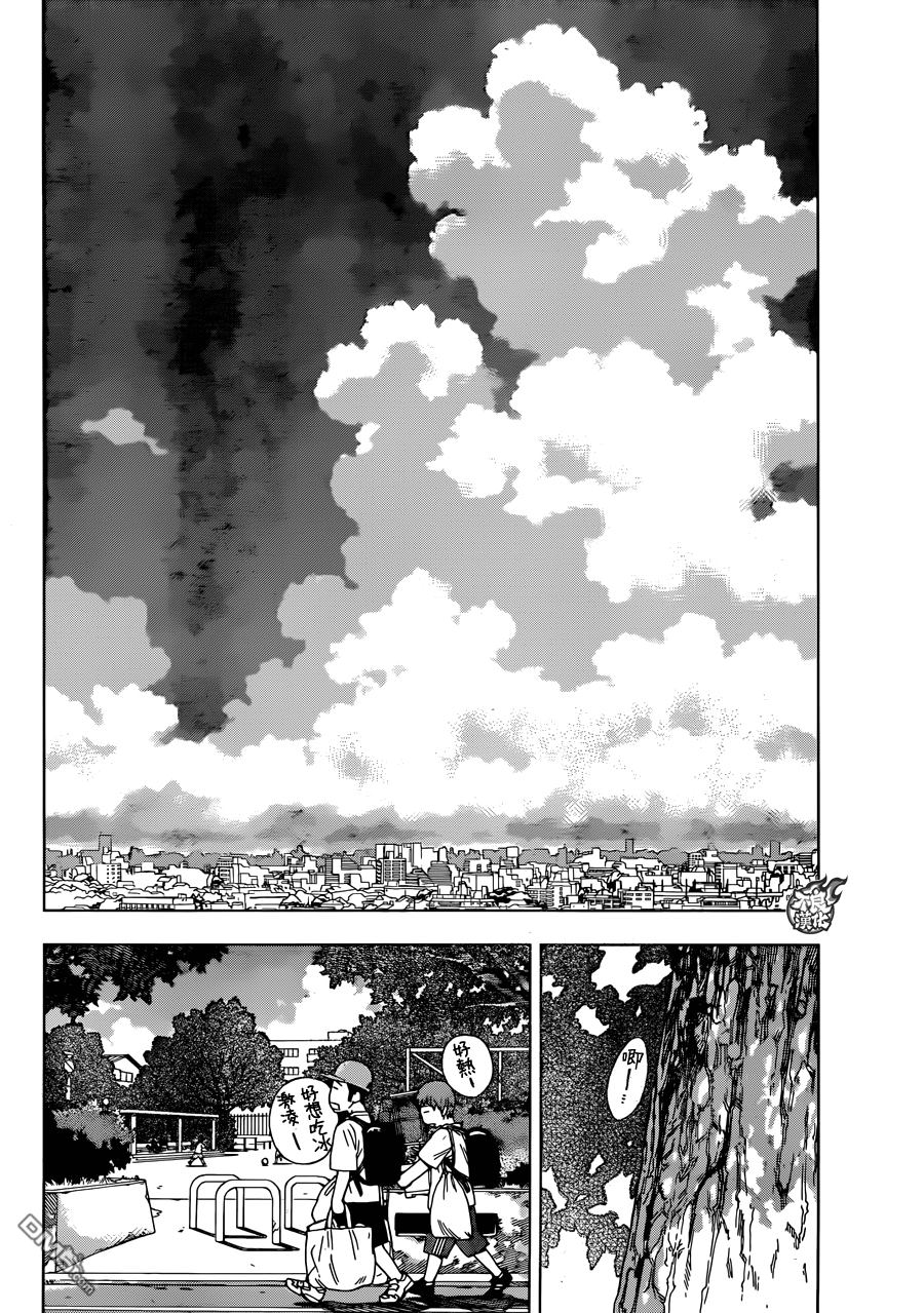 《BIRDMEN》第34话 MISSED CALL 第3页