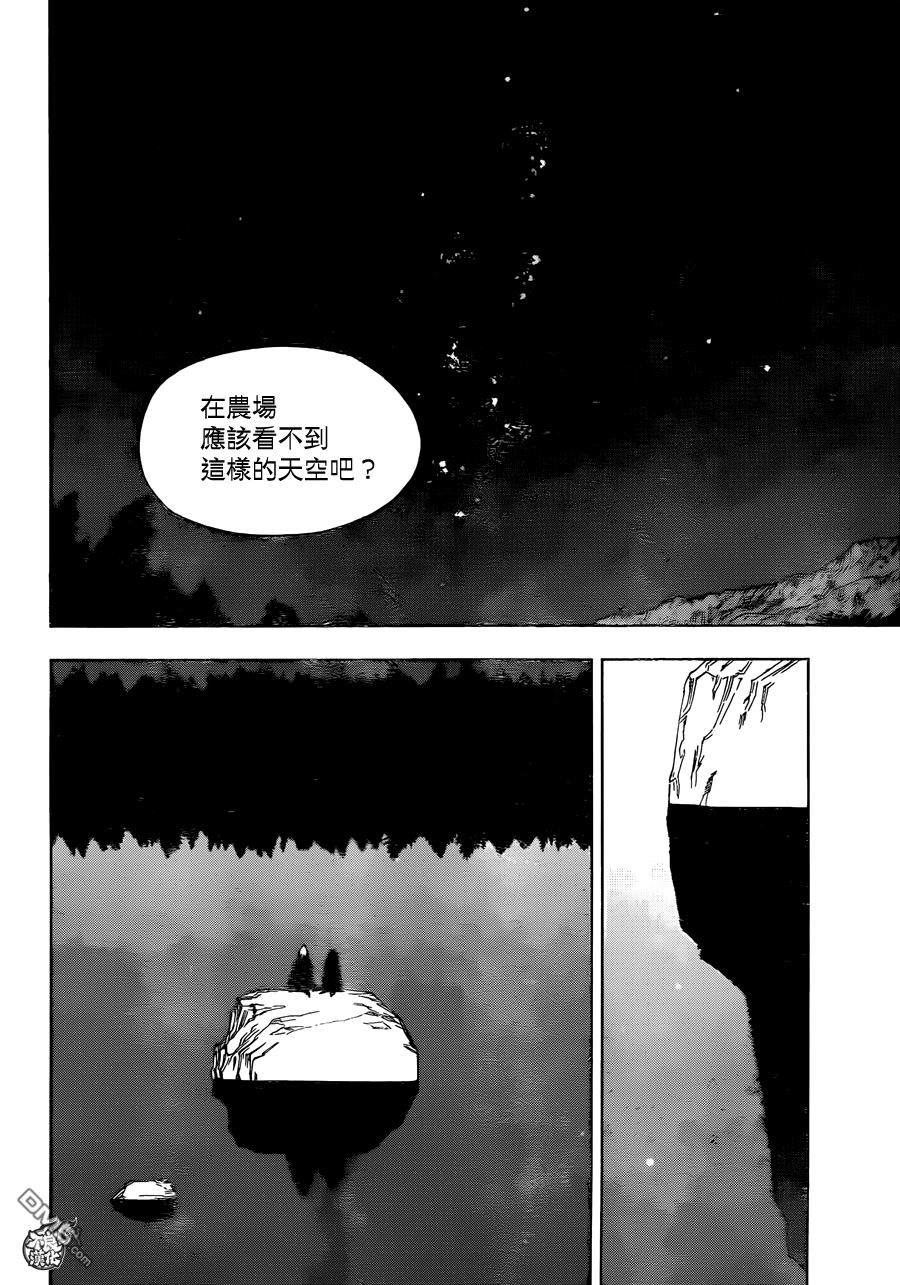 《BIRDMEN》第33话 WORLD'SEND 第10页