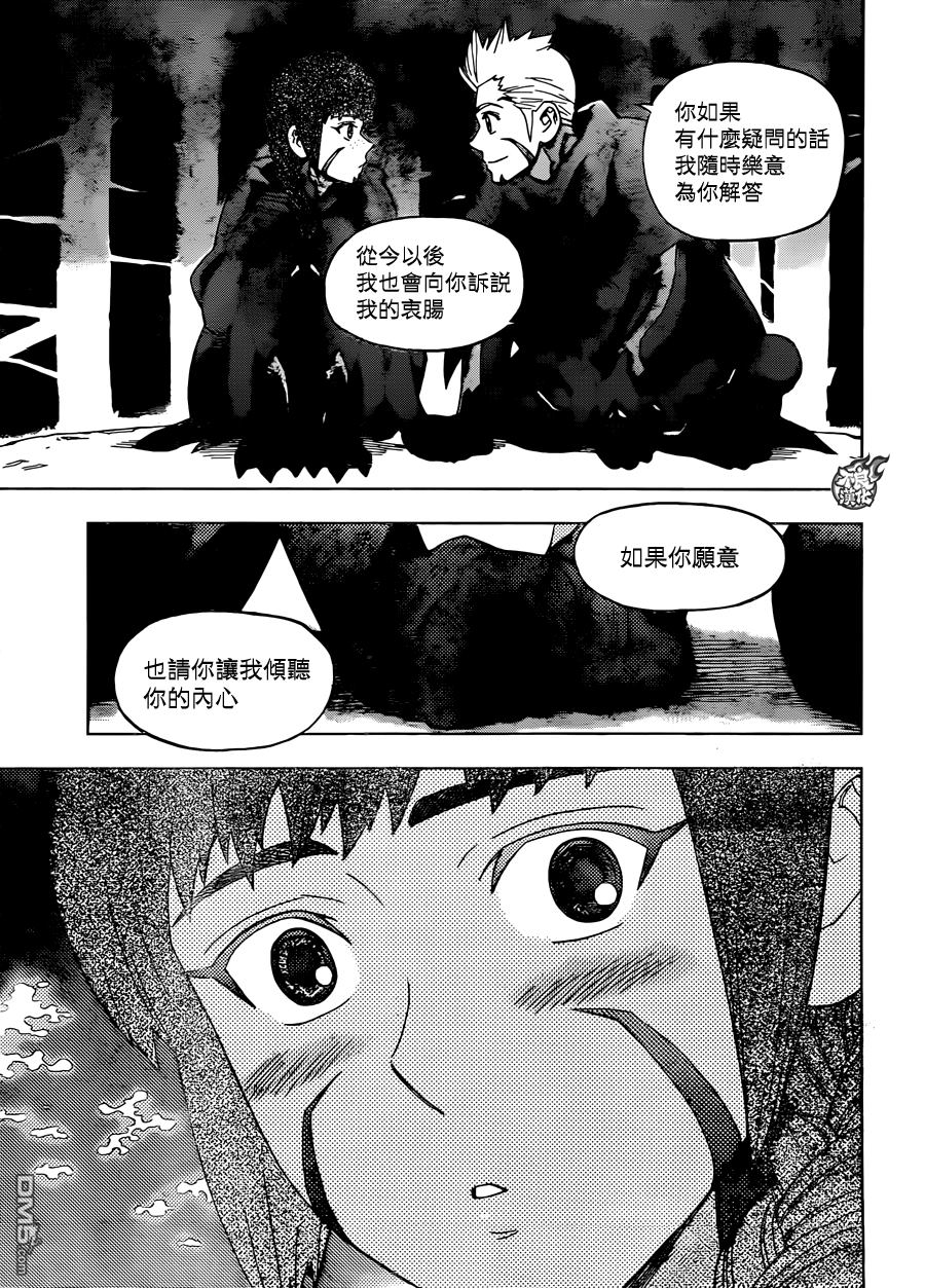 《BIRDMEN》第33话 WORLD'SEND 第13页