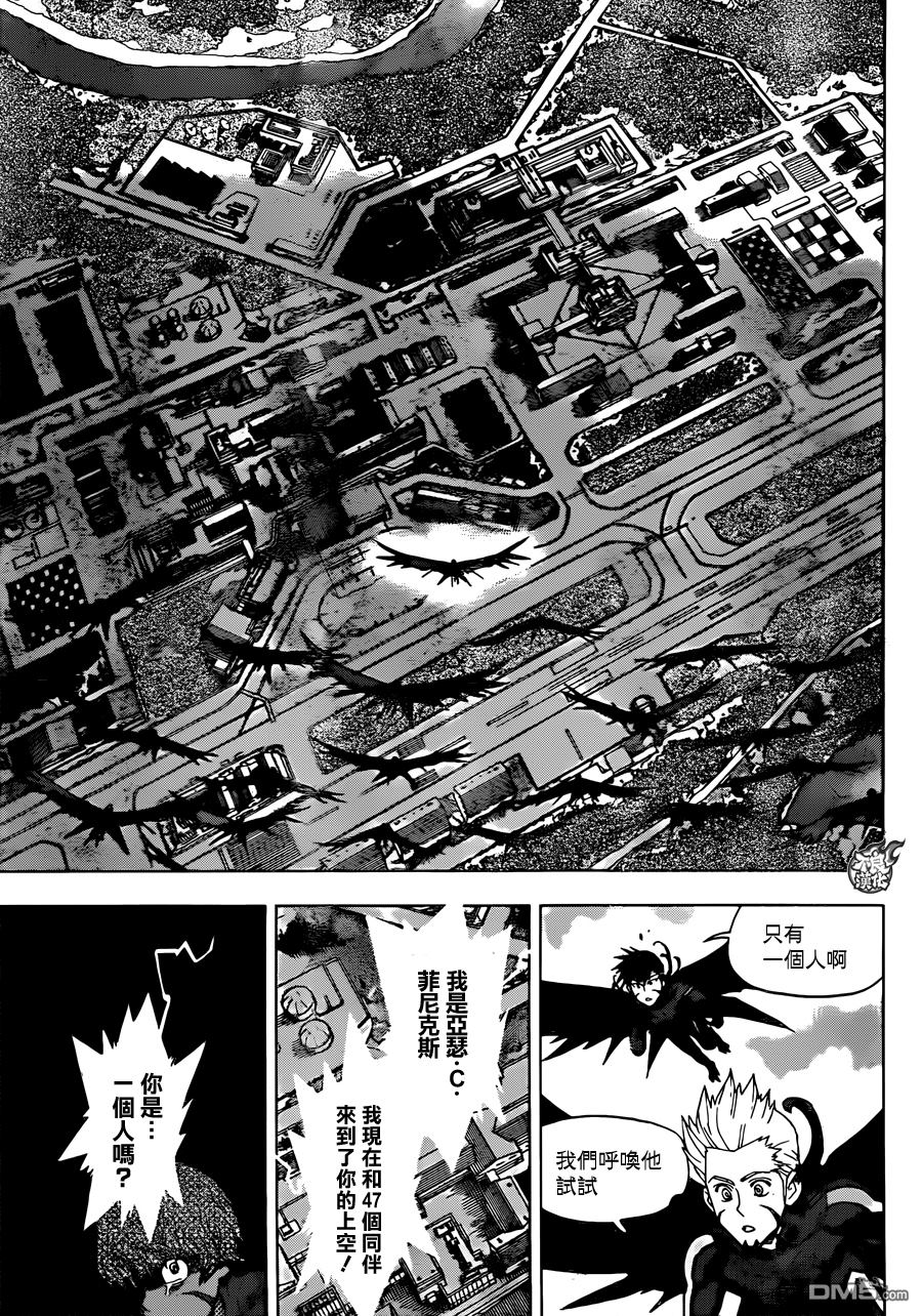《BIRDMEN》第33话 WORLD'SEND 第19页
