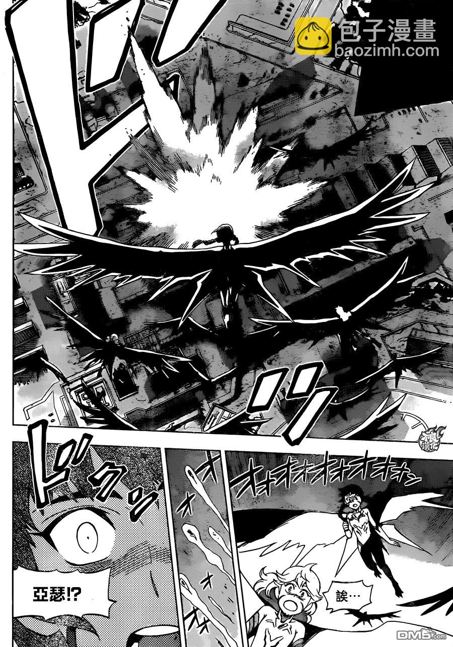 《BIRDMEN》第33话 WORLD'SEND 第22页