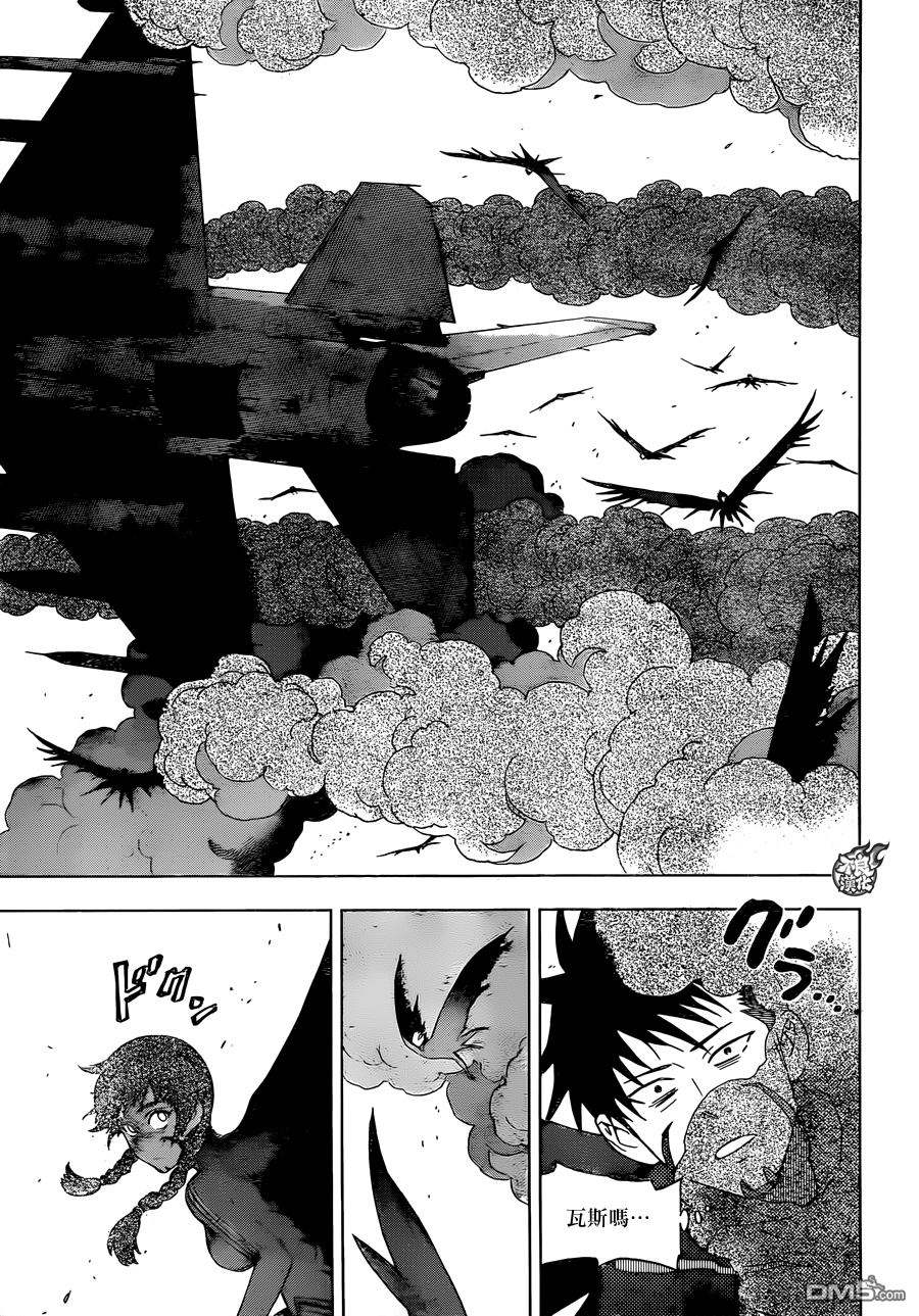 《BIRDMEN》第33话 WORLD'SEND 第25页