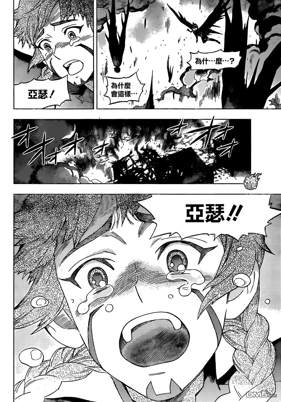 《BIRDMEN》第33话 WORLD'SEND 第29页