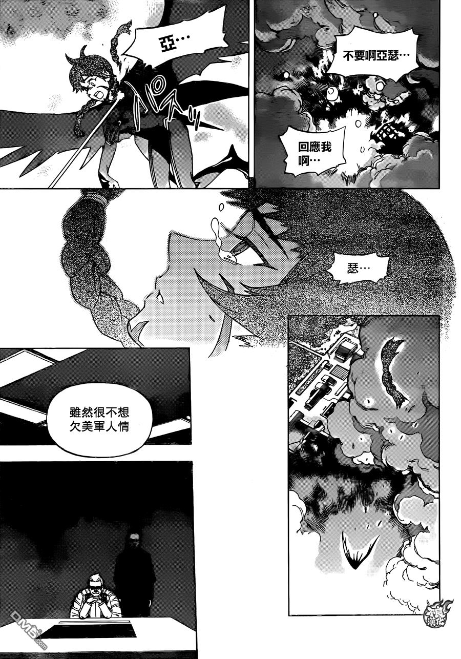 《BIRDMEN》第33话 WORLD'SEND 第30页