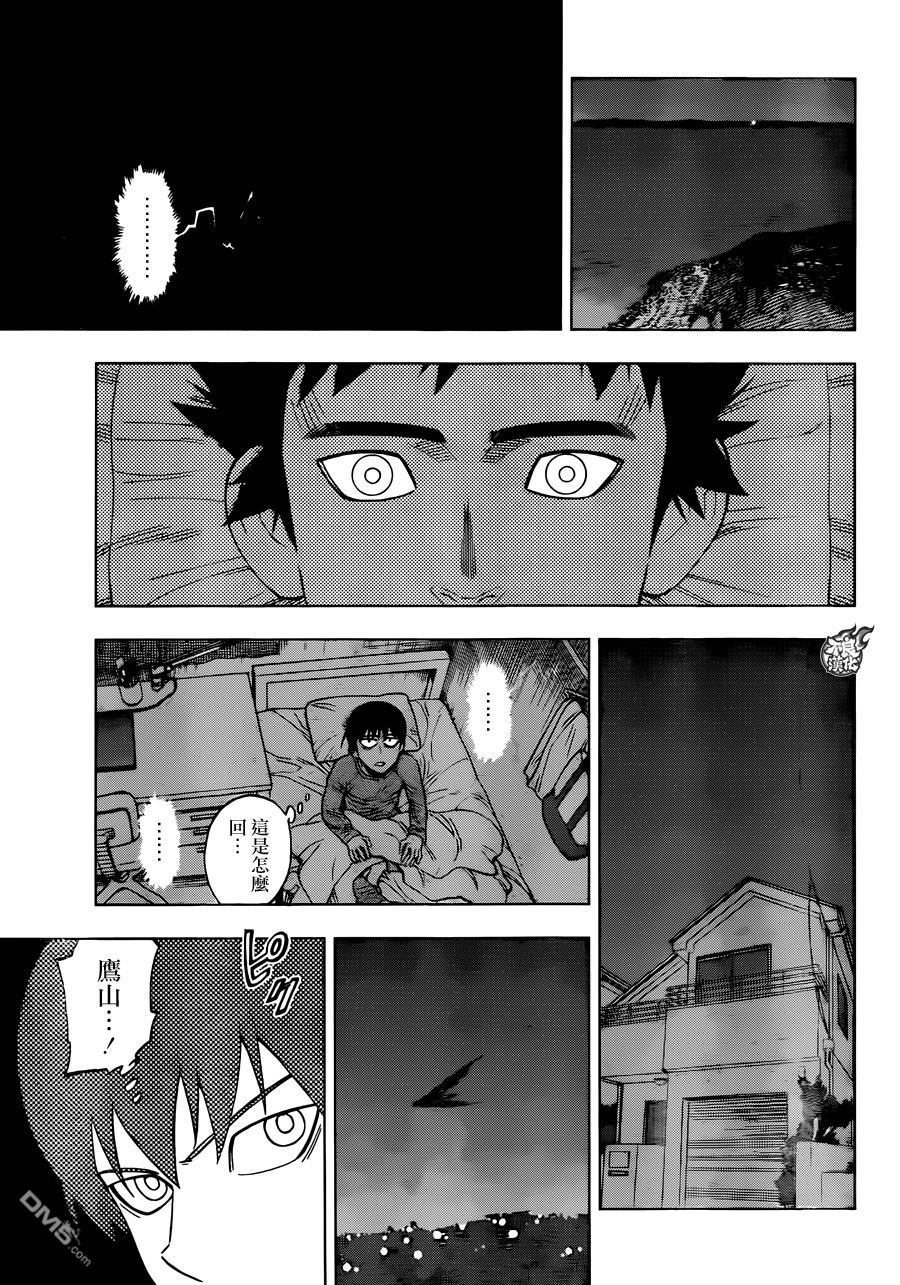 《BIRDMEN》第33话 WORLD'SEND 第32页