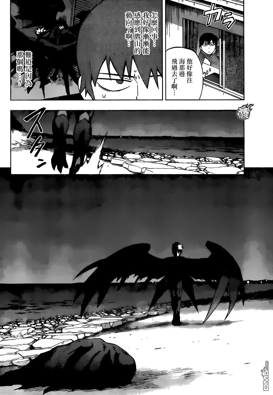 《BIRDMEN》第33话 WORLD'SEND 第33页