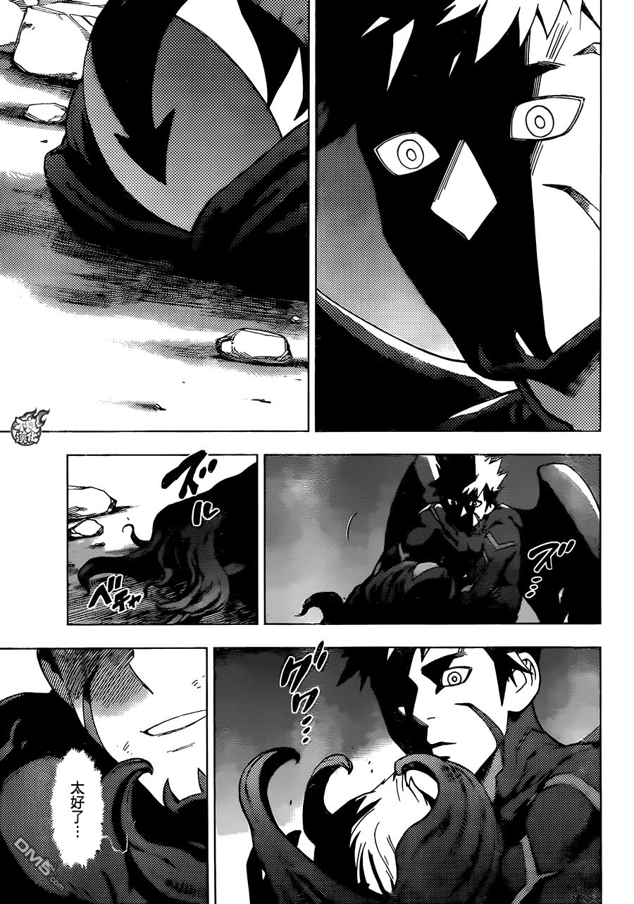 《BIRDMEN》第33话 WORLD'SEND 第34页