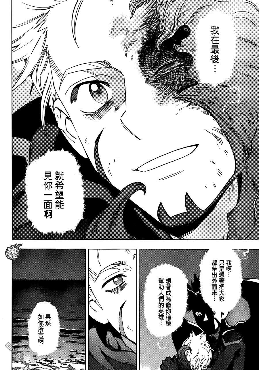 《BIRDMEN》第33话 WORLD'SEND 第35页