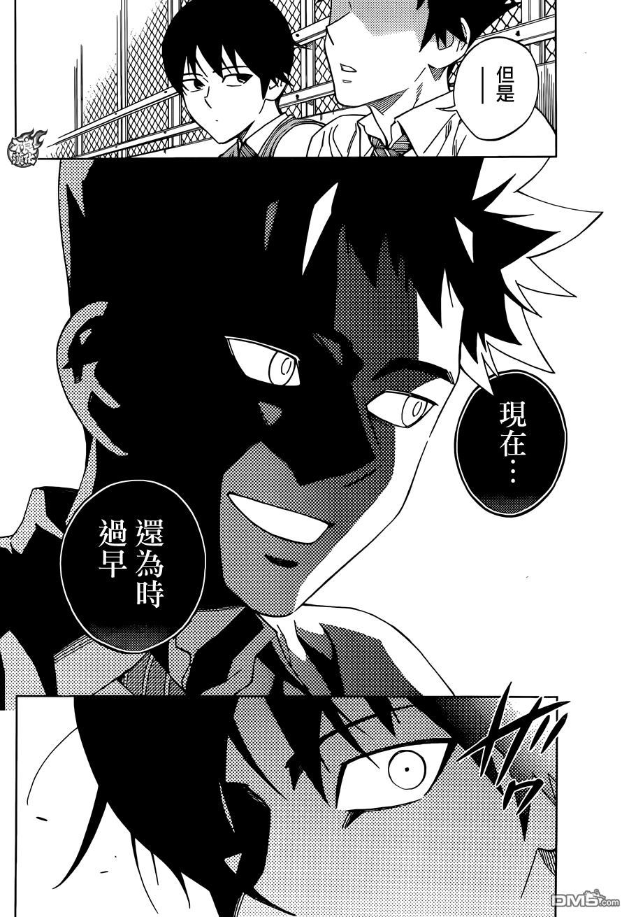 《BIRDMEN》第32话 可怕的孩子们 第10页