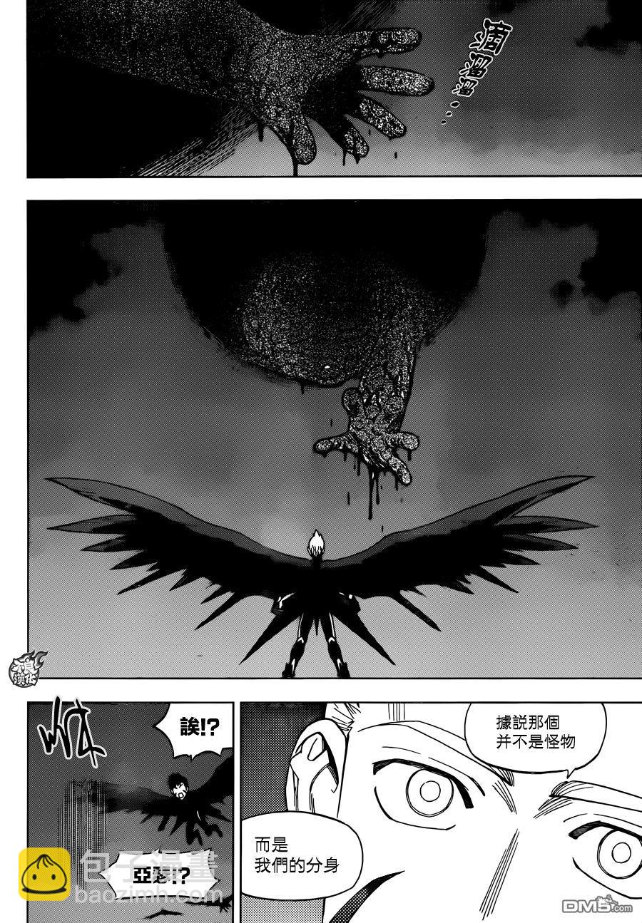 《BIRDMEN》第32话 可怕的孩子们 第12页