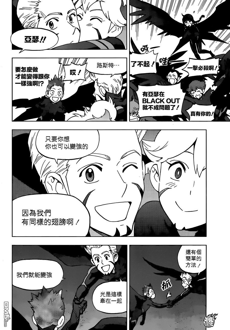 《BIRDMEN》第32话 可怕的孩子们 第16页