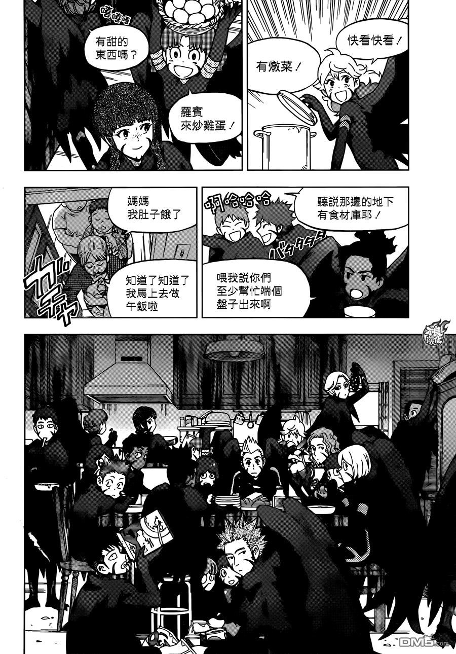 《BIRDMEN》第32话 可怕的孩子们 第18页