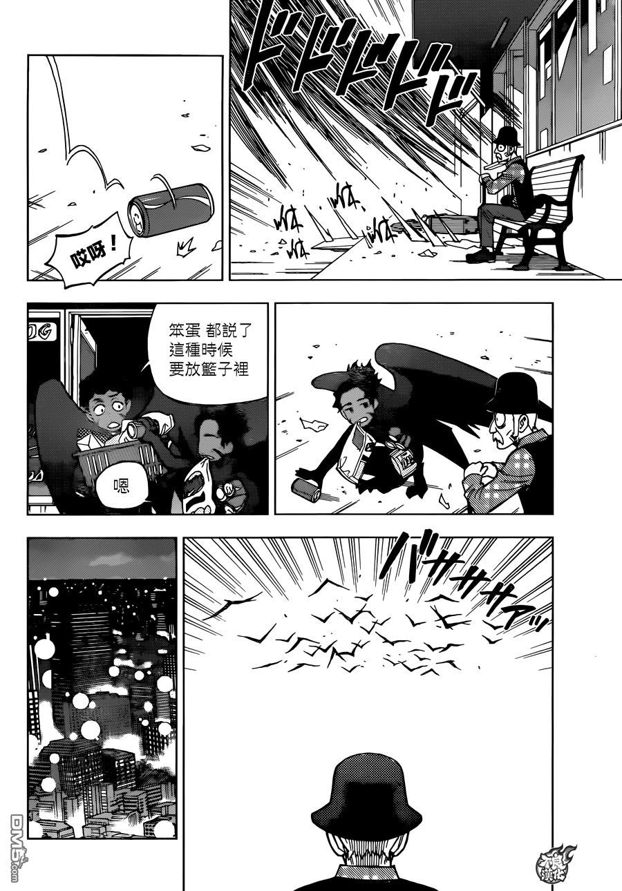 《BIRDMEN》第32话 可怕的孩子们 第20页