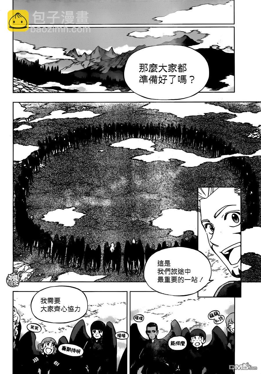 《BIRDMEN》第32话 可怕的孩子们 第25页