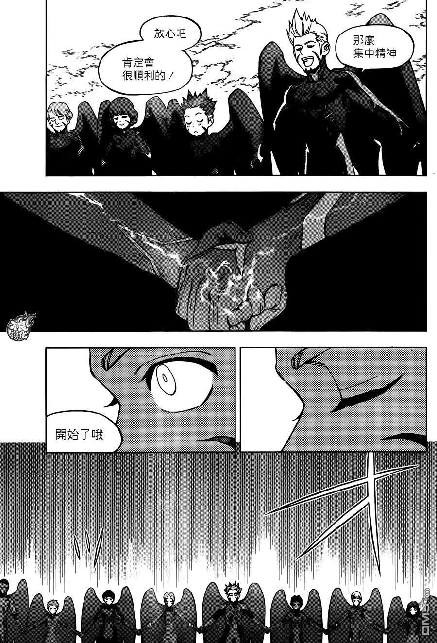《BIRDMEN》第32话 可怕的孩子们 第26页