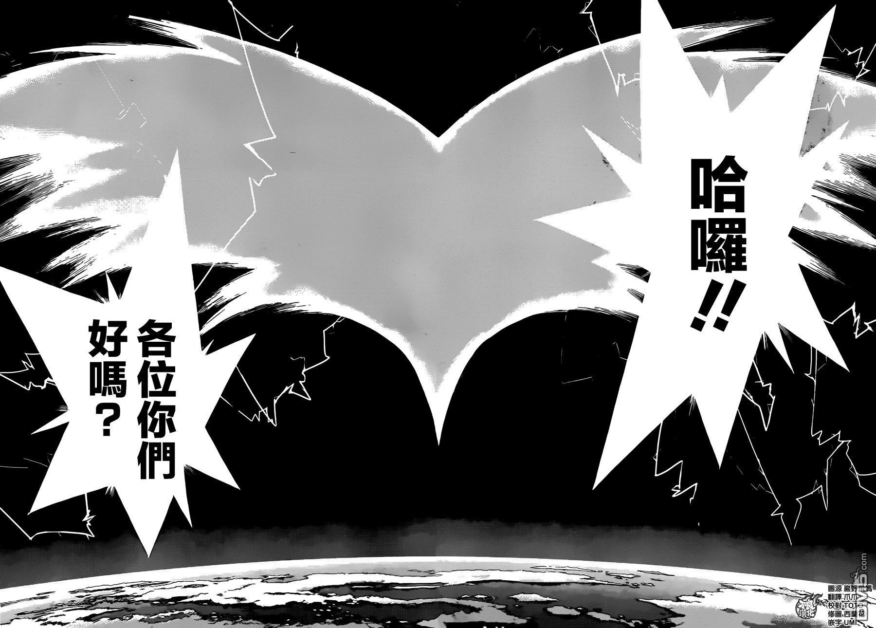 《BIRDMEN》第32话 可怕的孩子们 第29页