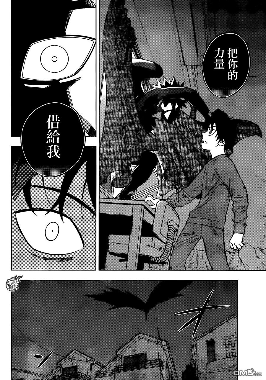 《BIRDMEN》第32话 可怕的孩子们 第33页