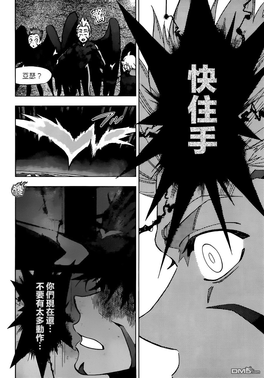 《BIRDMEN》第32话 可怕的孩子们 第35页
