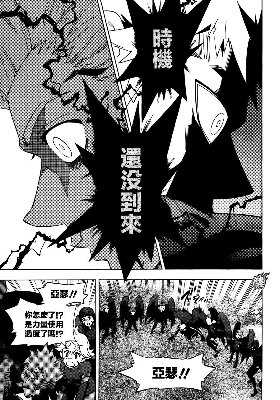 《BIRDMEN》第32话 可怕的孩子们 第36页