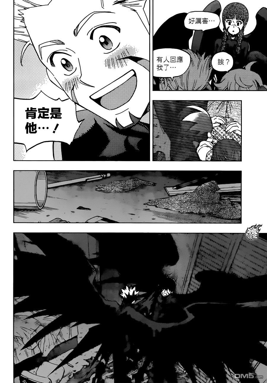 《BIRDMEN》第32话 可怕的孩子们 第37页