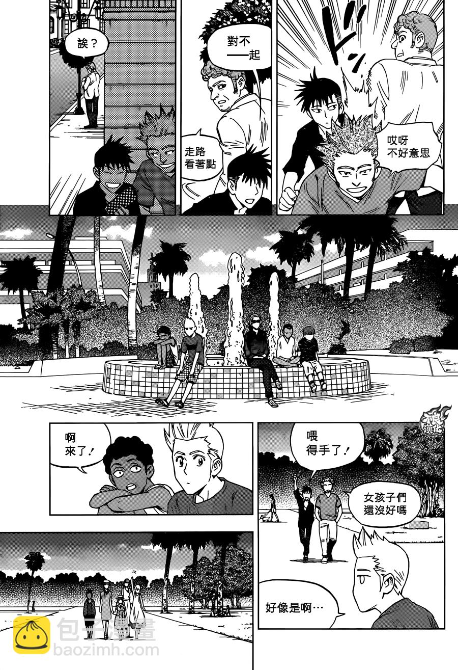 《BIRDMEN》第31话 OUTSIDES 第10页