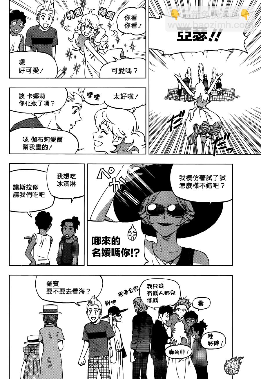 《BIRDMEN》第31话 OUTSIDES 第11页