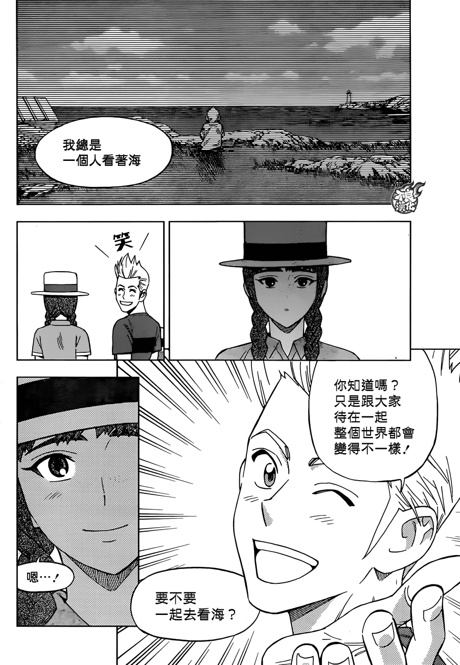 《BIRDMEN》第31话 OUTSIDES 第13页