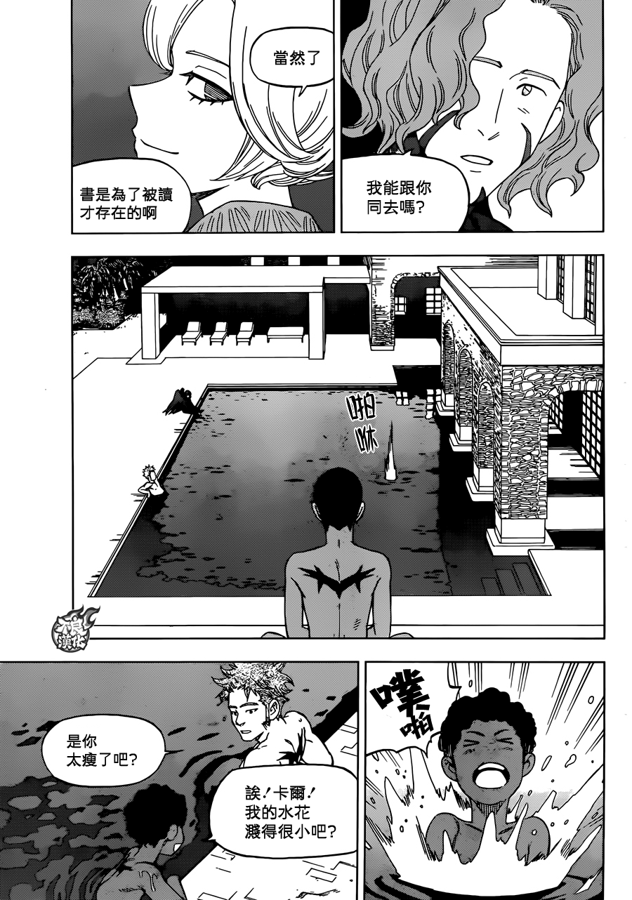 《BIRDMEN》第31话 OUTSIDES 第26页