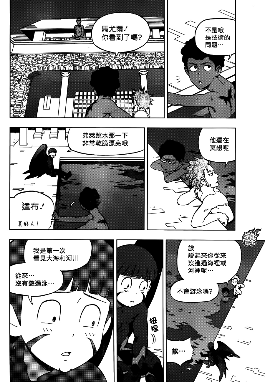 《BIRDMEN》第31话 OUTSIDES 第27页