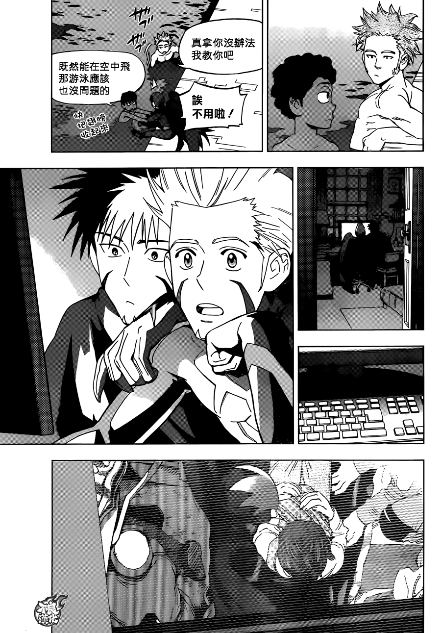 《BIRDMEN》第31话 OUTSIDES 第28页