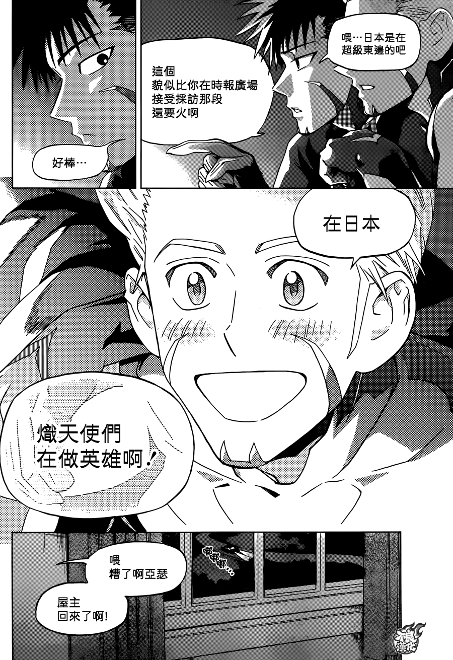 《BIRDMEN》第31话 OUTSIDES 第29页