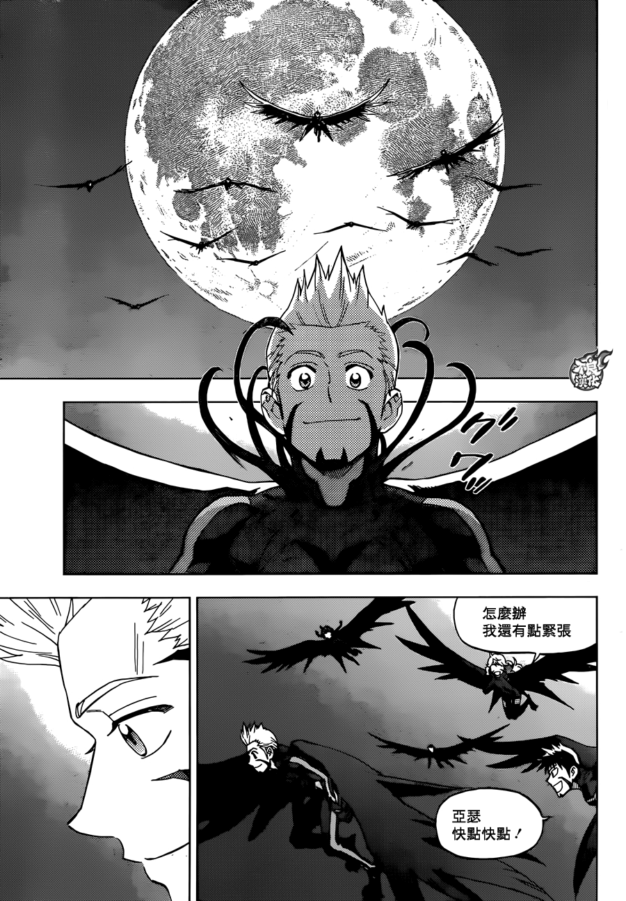 《BIRDMEN》第31话 OUTSIDES 第34页