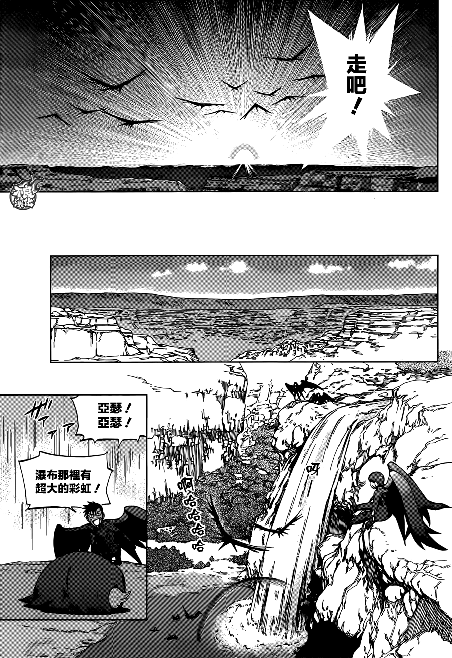 《BIRDMEN》第31话 OUTSIDES 第6页