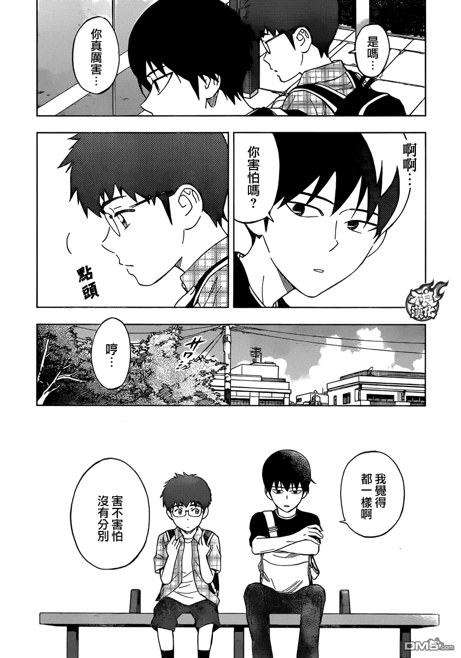 《BIRDMEN》第37话 GIVE MY WORD 第24页