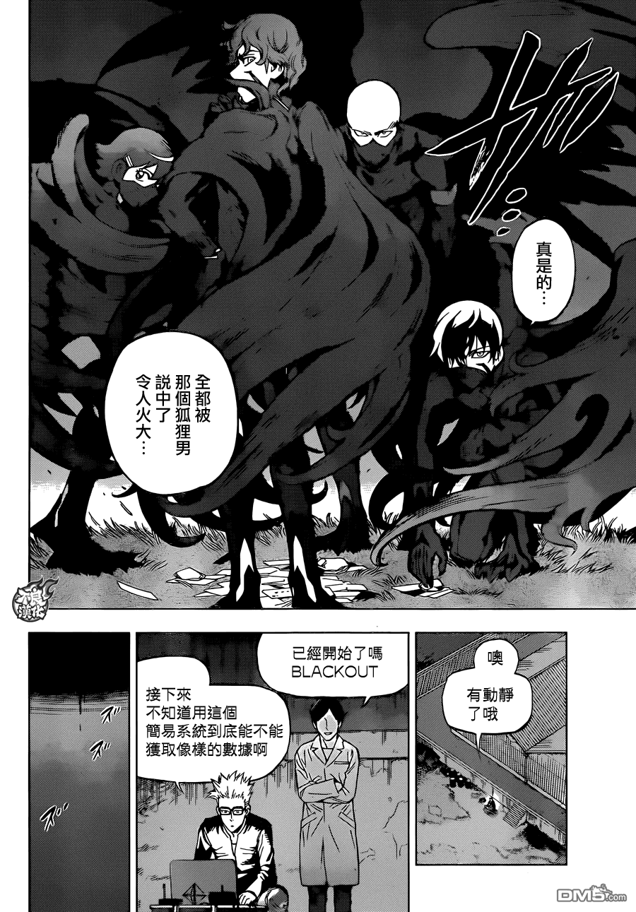 《BIRDMEN》第36话 SEEK THE SKY 第12页