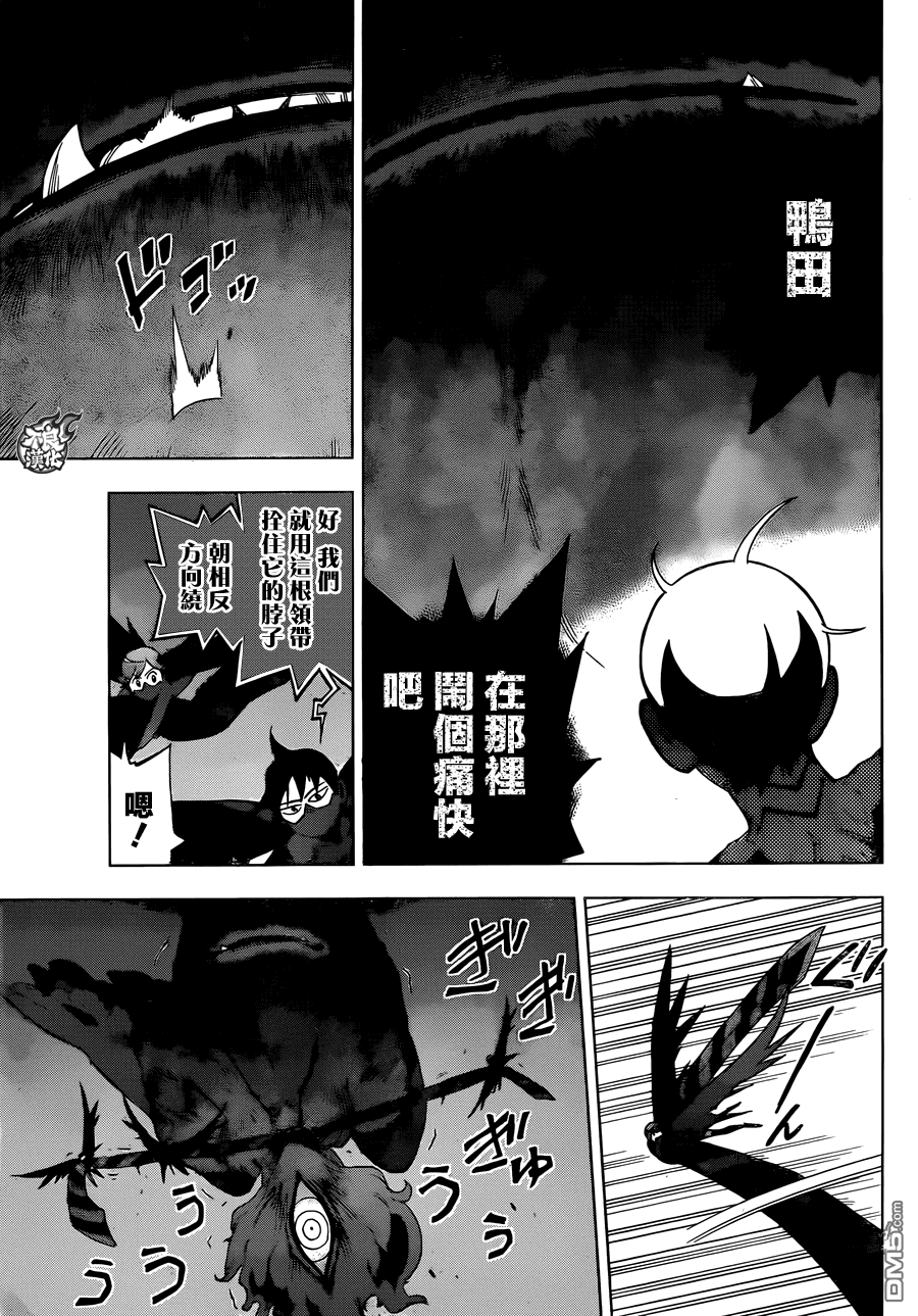 《BIRDMEN》第36话 SEEK THE SKY 第17页