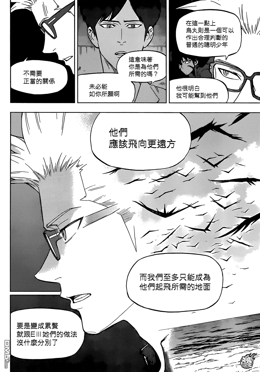 《BIRDMEN》第36话 SEEK THE SKY 第22页
