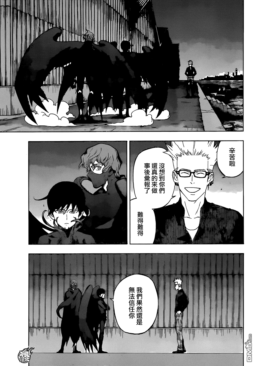 《BIRDMEN》第36话 SEEK THE SKY 第25页