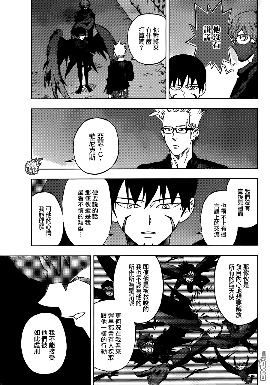 《BIRDMEN》第36话 SEEK THE SKY 第27页