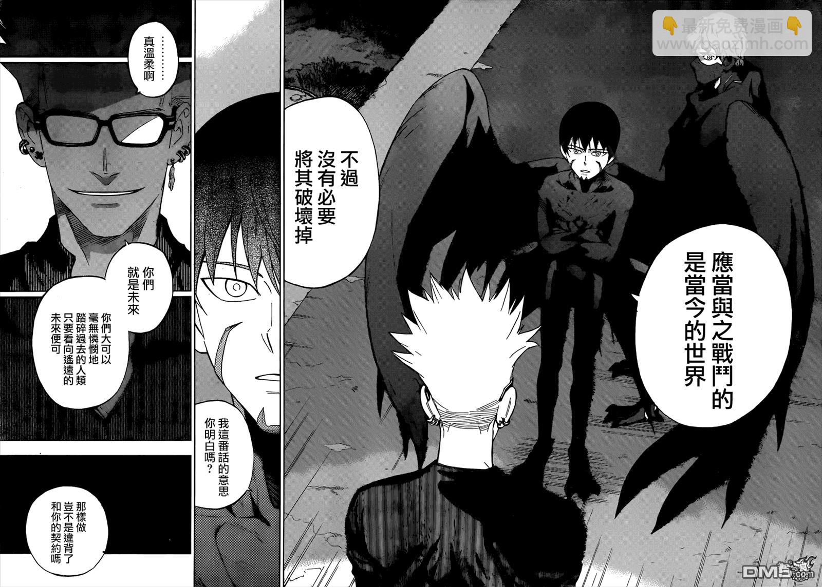 《BIRDMEN》第36话 SEEK THE SKY 第30页