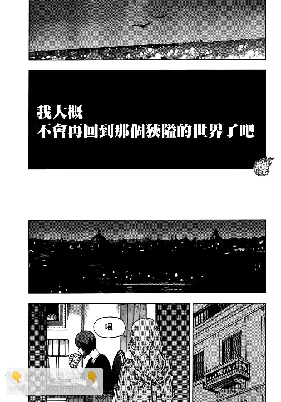 《BIRDMEN》第36话 SEEK THE SKY 第35页