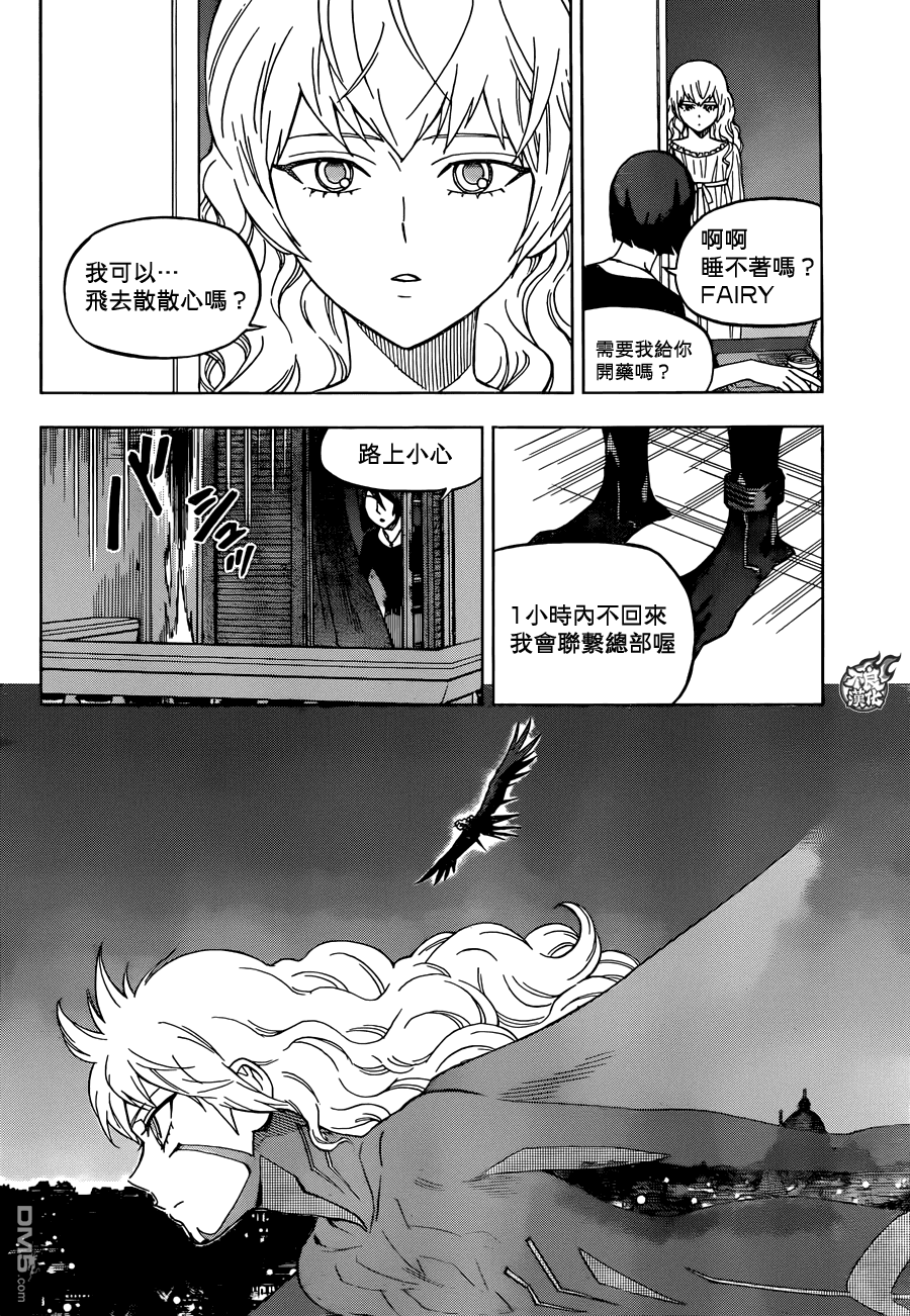《BIRDMEN》第36话 SEEK THE SKY 第36页