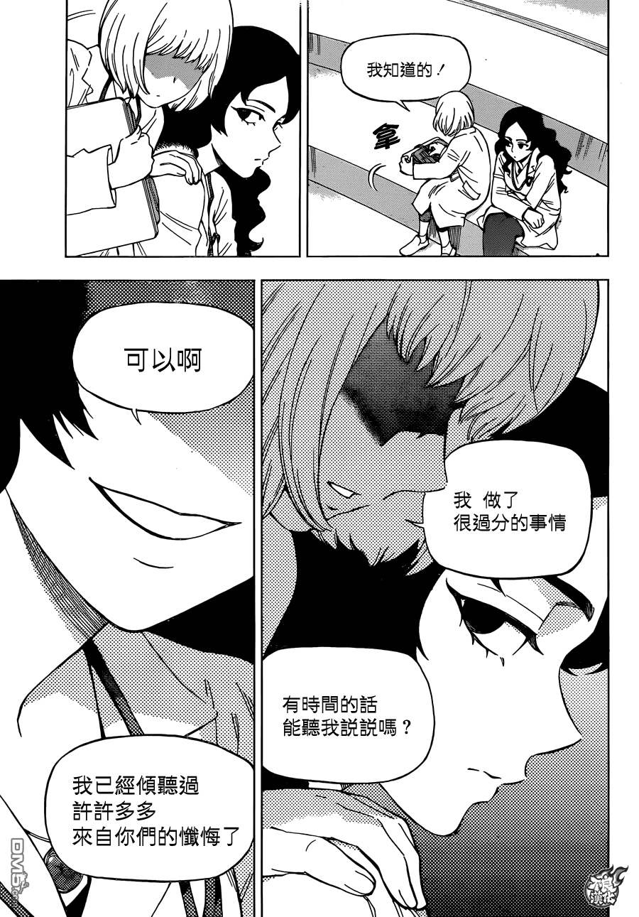 《BIRDMEN》第36话 SEEK THE SKY 第7页