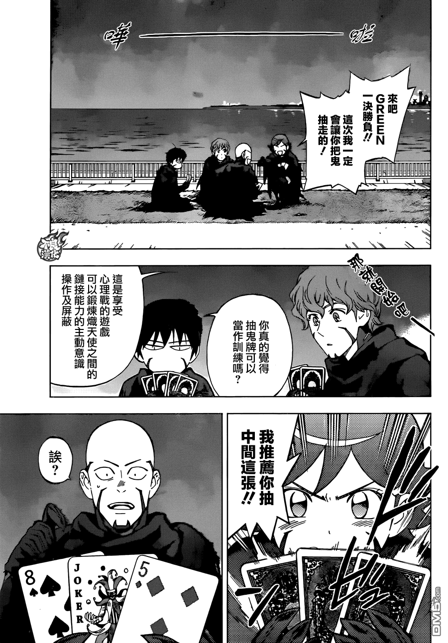 《BIRDMEN》第36话 SEEK THE SKY 第9页