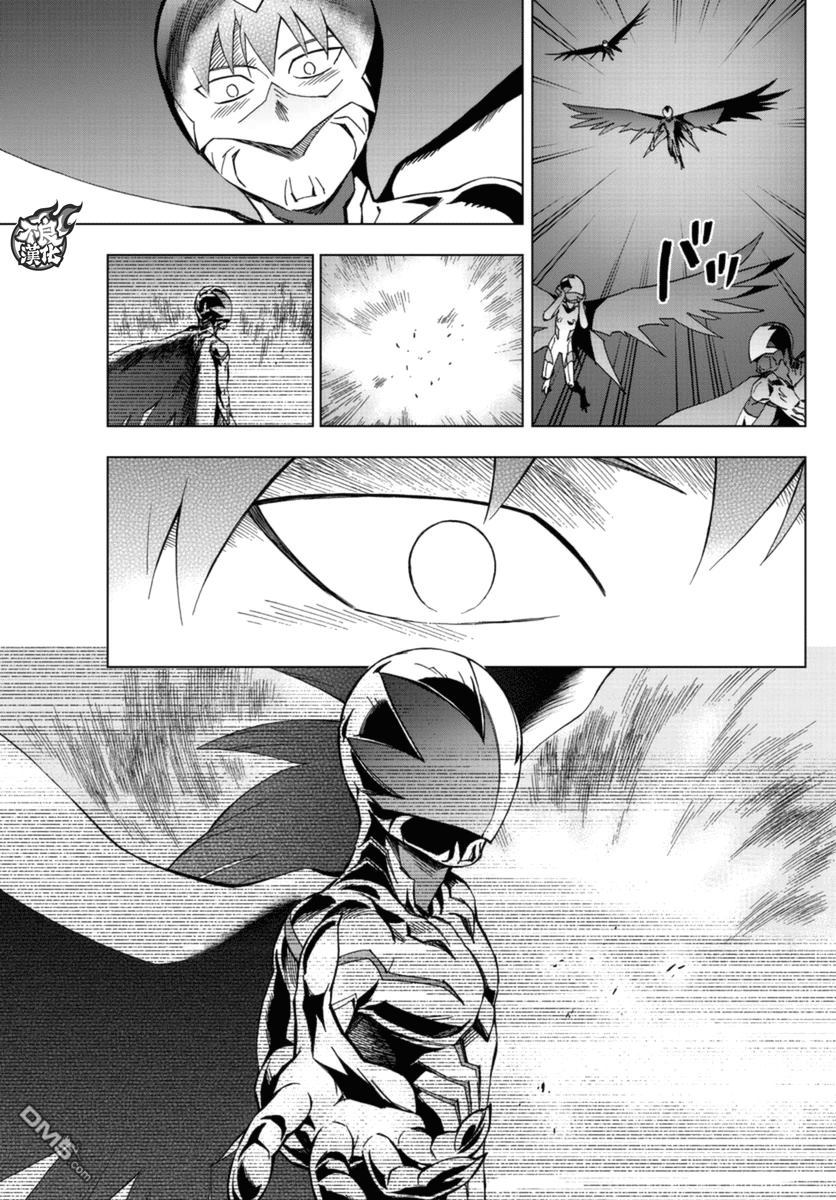 《BIRDMEN》第38话 SPARKS 第19页