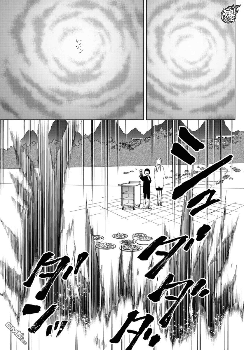 《BIRDMEN》第38话 SPARKS 第25页