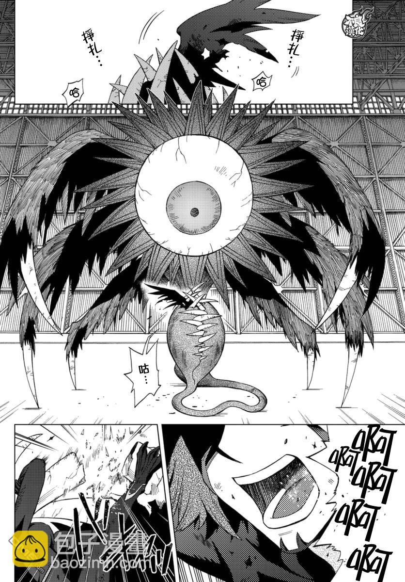 《BIRDMEN》第38话 SPARKS 第30页